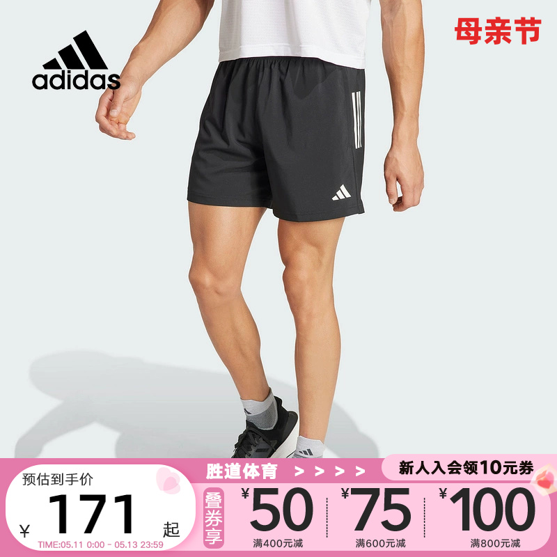 阿迪达斯运动短裤Adidas