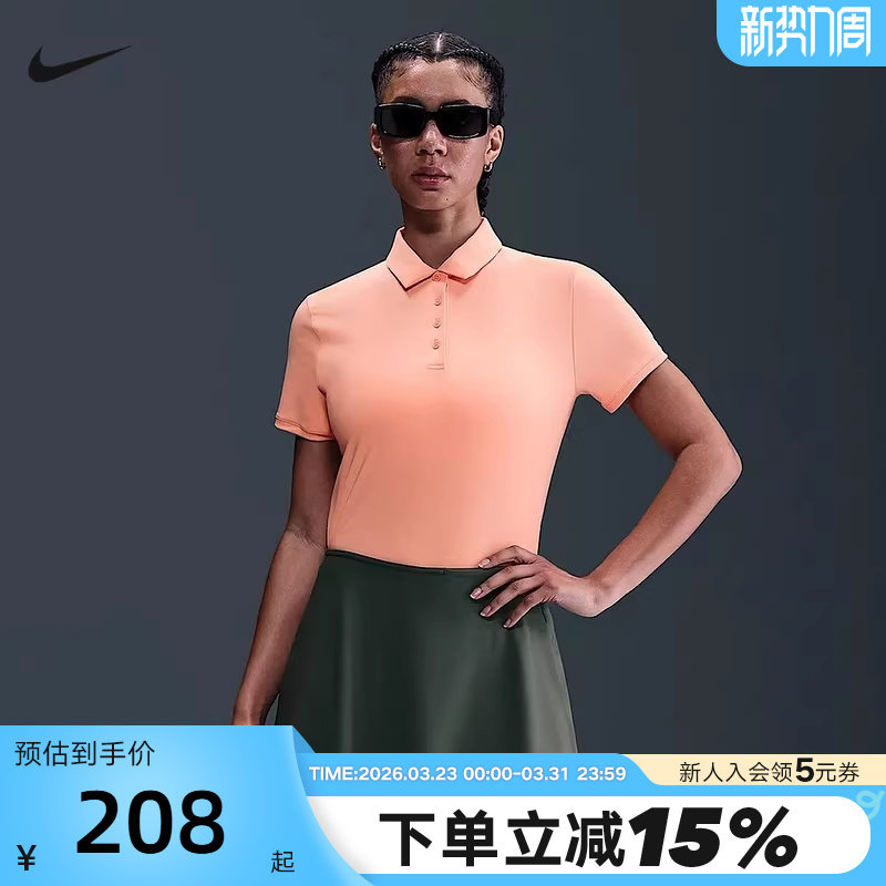 NIKE耐克夏季新款新品女子运动高尔夫翻领短袖POLO衫 FQ1