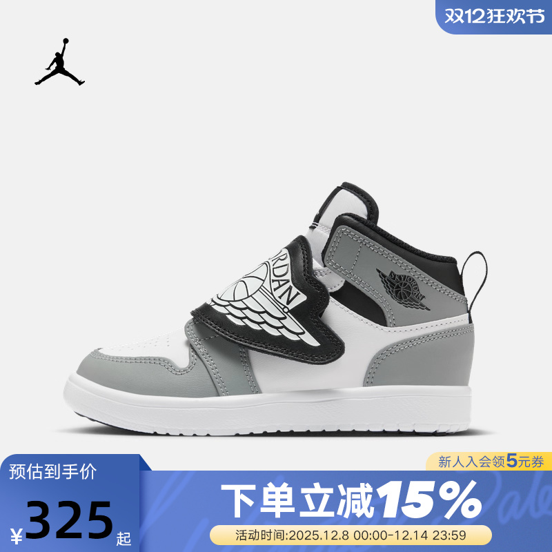 耐克男女童鞋SKY JORDAN 1 AJ1中帮魔术贴飞翼休闲板鞋BQ7197-102