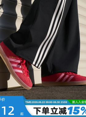 adidas阿迪达斯三叶草板鞋T头鞋夏女GAZELLE INDOOR德训鞋IH6797