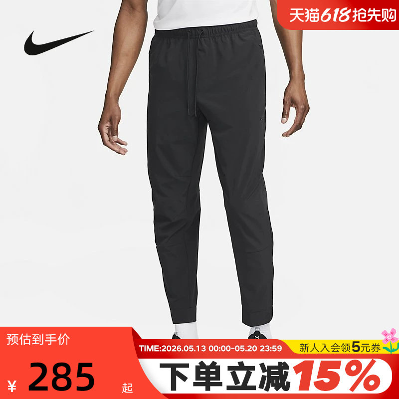Nike耐克男裤子夏新款收口束脚裤休闲跑步运动长裤FB7549-