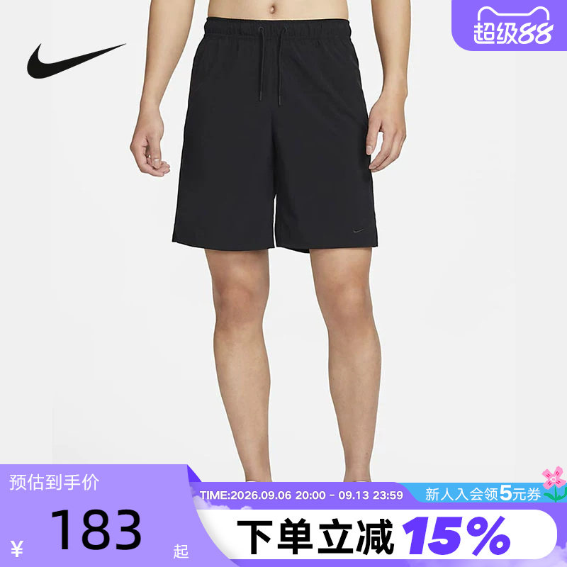 Nike耐克男子速干跑步短裤夏新款梭织运动训练裤五分裤DV9331-010