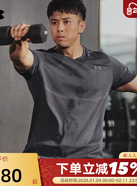 安德玛UA秋RUSH Seamless男子健身速干运动上衣短袖T恤1376781