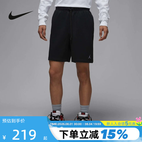 运动中长裤