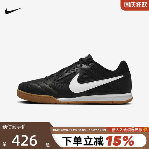 Nike耐克男鞋秋新款运动鞋GATO黑白薄底鞋低帮复古板鞋HQ6019-001