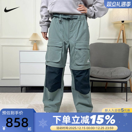 Nike耐克男裤2025冬款ACG可拆卸宽松拉链工装休闲长裤HV0592-364