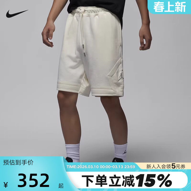 NIKE耐克男子薄绒短裤夏季Jordan运动裤棉质宽松五分裤FV7258-133