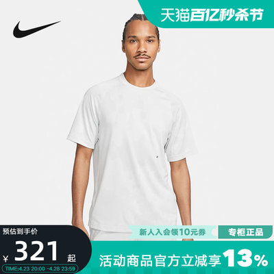 耐克nike男子运动休闲短袖T恤