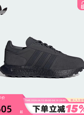 adidas阿迪达斯三叶草男女RETROPY E5复古BOOST中底慢跑鞋IF3927