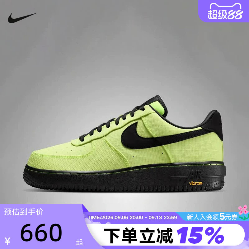 NIKE耐克男鞋空军一号平底运动鞋AIR FORCE 1低帮板鞋IH1943-700