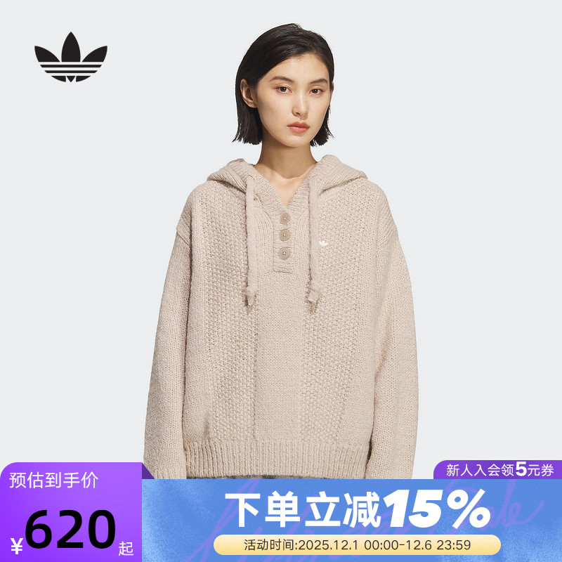 adidas阿迪达斯三叶草针织运动衫秋冬女毛衣连帽套头外套 KS5968