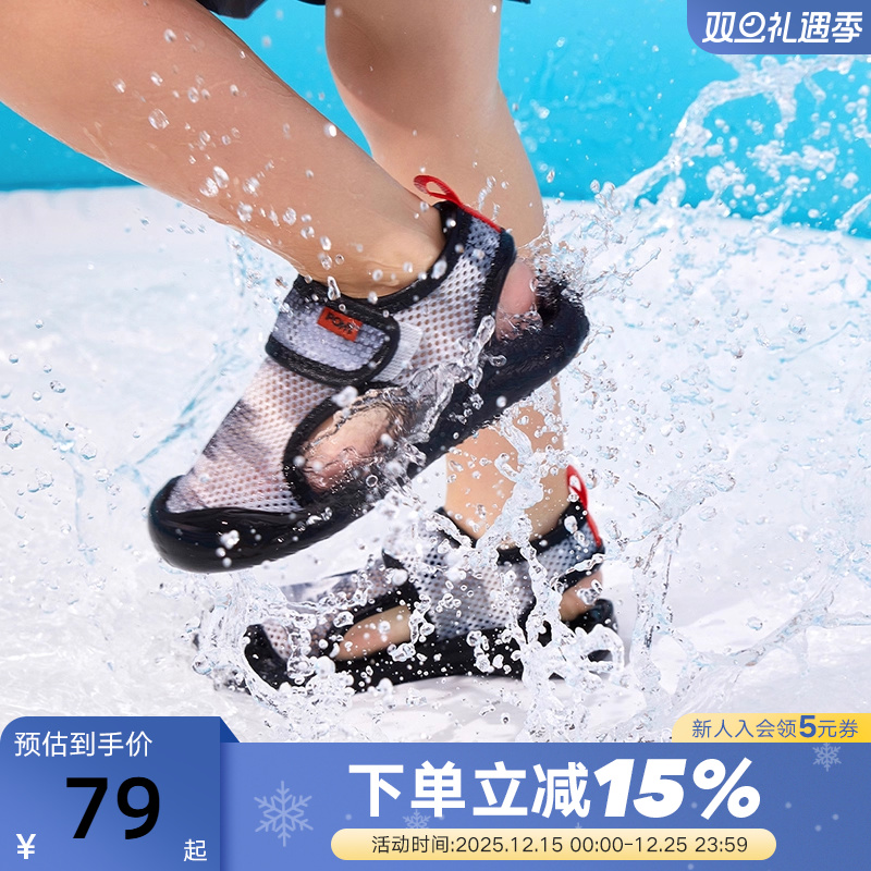 PONY波尼童鞋夏季凉鞋中大童透气沙滩鞋242K1CA13BK