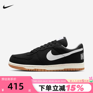 Big Nike 26春新款 003 运动鞋 854166 Lux黑白低帮复古板鞋 耐克男鞋