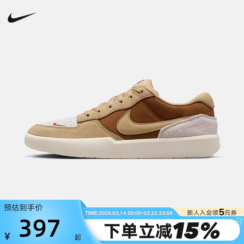 【大码】Nike耐克男鞋SB FORCE 58休闲板鞋复古运动鞋DV5477-202