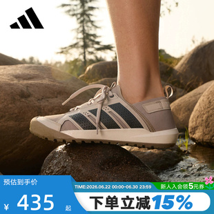 adidas阿迪达斯两栖鞋DAROGA 夏中性户外徒步溯溪涉水鞋 HP7134