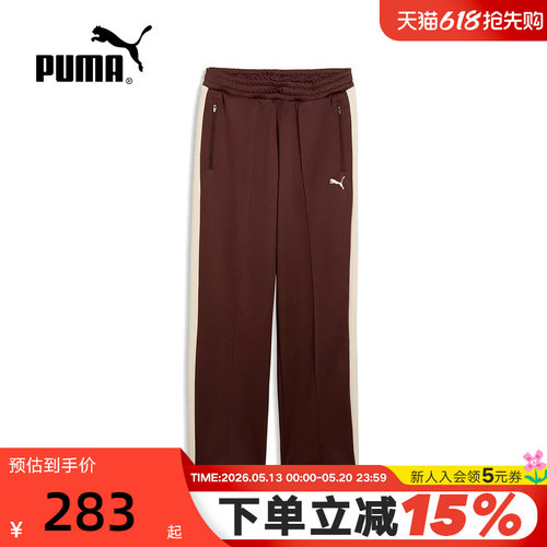 PUMA彪马男裤2026春季新款经典T7宽松直筒裤运动长裤631864-31
