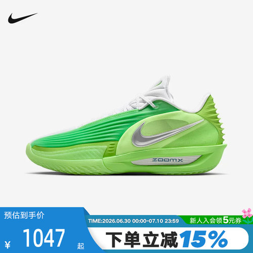 【大码】NIKE耐克男鞋蓝绿鸳鸯实战篮球鞋HV9919-301