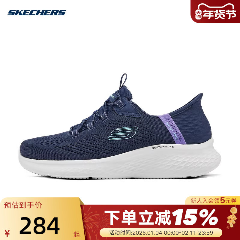 斯凯奇闪穿鞋新品女子轻奇跑鞋轻量回弹防滑耐磨闪穿舒适150017,运动鞋new,运动休闲鞋,淘宝优惠券,粉丝福利购,淘宝优惠卷