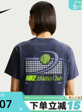 Nike耐克女短袖26夏新款复古做旧棉质休闲运动圆领T恤IR7876-410