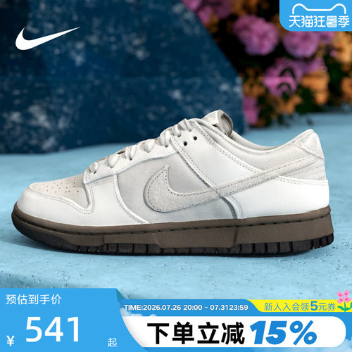 NIKE耐克男鞋平底鞋DUNK灰白色复古胶底运动鞋低帮板鞋FD9746-001