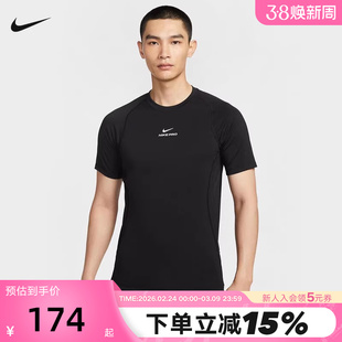 Nike耐克短袖男夏季健身训练速干透气跑步上衣运动T恤HV0410-010
