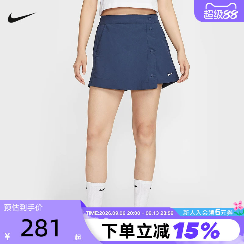 NIKE耐克梭织短裤女夏季新款运动休闲刺绣小标排扣裙裤HM6980-410