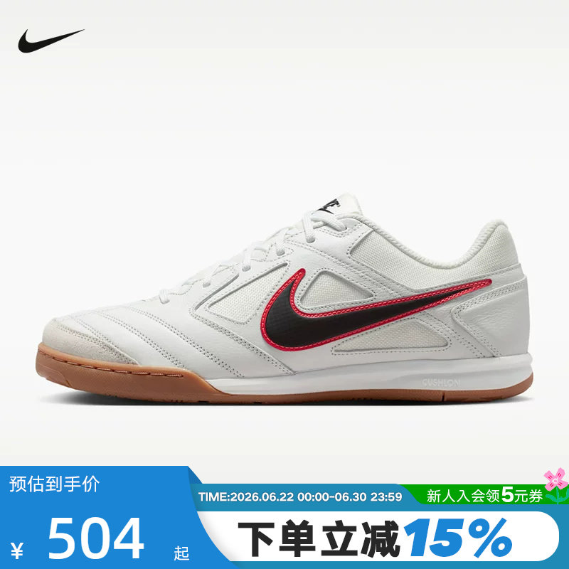 Nike耐克男鞋运动鞋米白黑红勾GATO薄底鞋低帮复古板鞋HQ6019-104 - 实物图