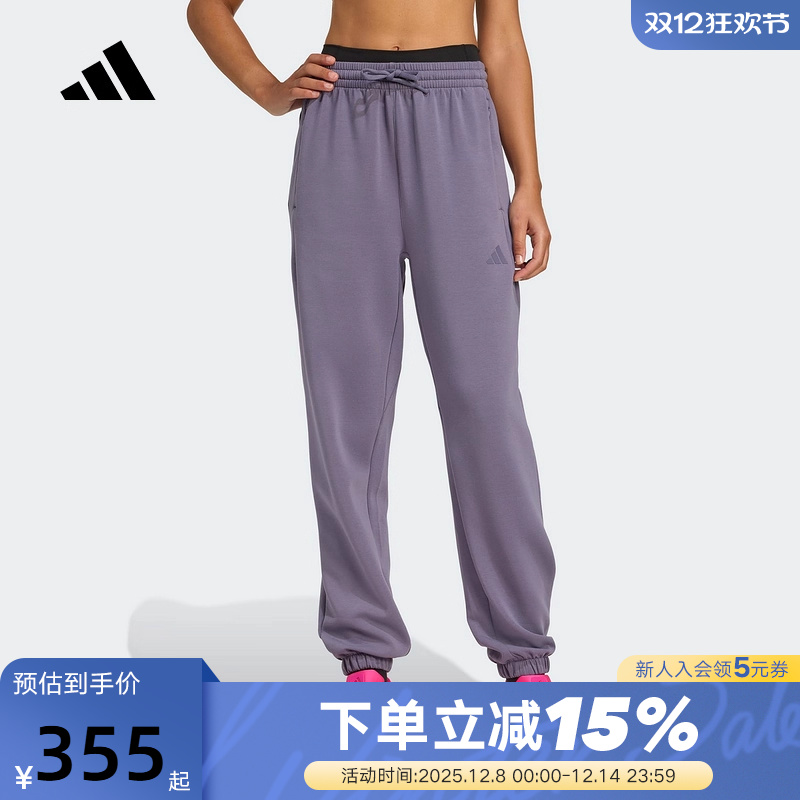 adidas阿迪达斯太空棉束脚挺阔有型健身裤2025秋女针织长裤JX3137