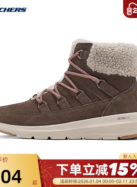 Skechers斯凯奇冬女加绒保暖雪地靴厚底休闲冬靴 144187/CHOC