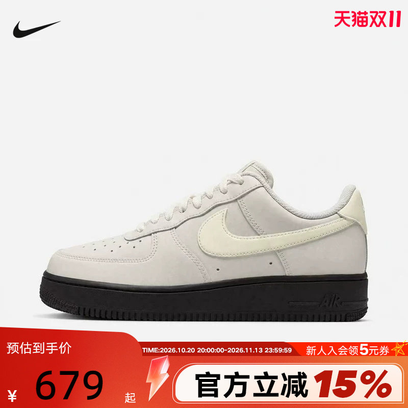 Nike耐克空军一号男鞋AIR FORCE 1低帮复古板鞋休闲鞋FJ4146-007