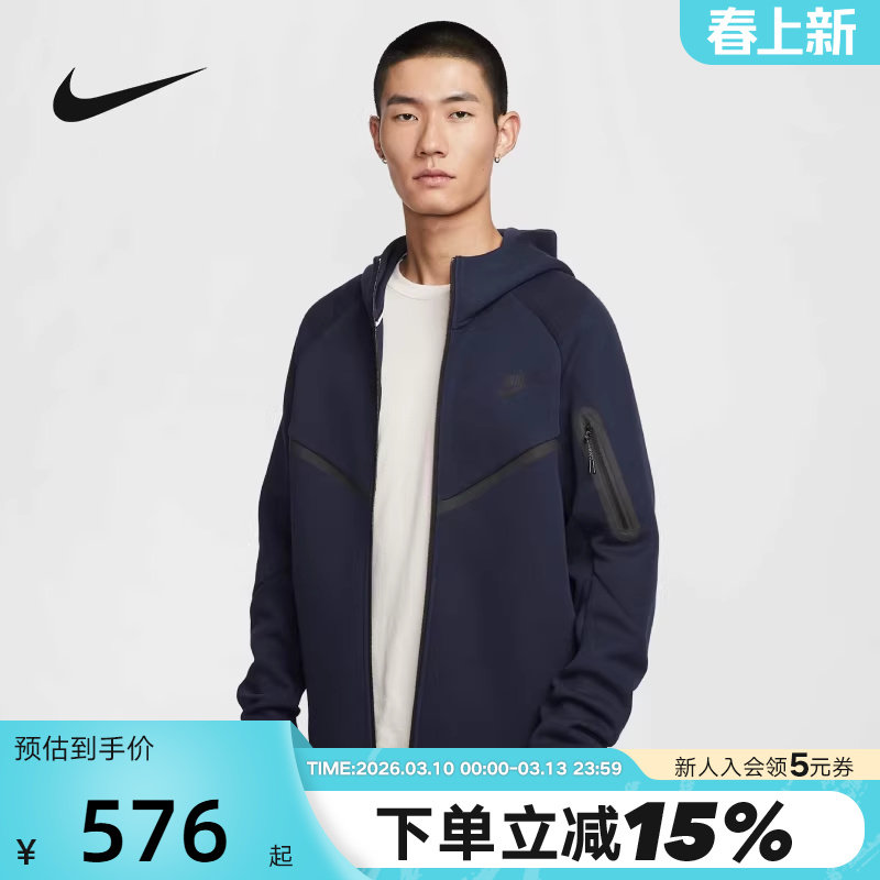 NIKE耐克连帽外套男装春秋新款运动服健身跑步针织夹克HV0950-451
