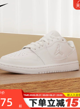 nike耐克大童男女JORDAN COURT CONNECT运动休闲鞋板鞋IQ6016-100