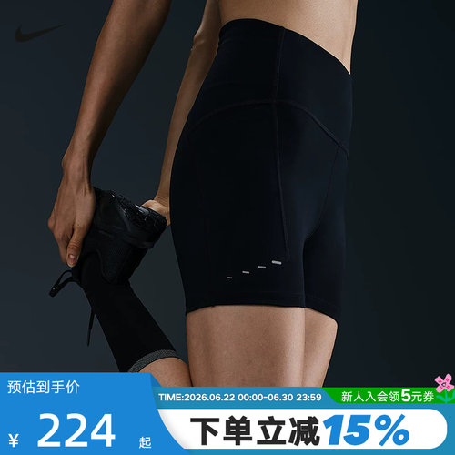 Nike耐克女子跑步紧身短裤骑行裤夏季新款健身运动裤HJ2259-010