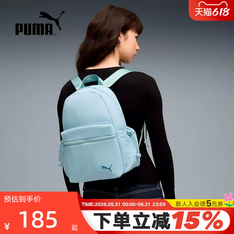 PUMA彪马收口侧袋多仓收纳学生书包2026春女双肩背包 092705-05
