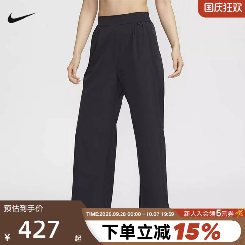 运动长裤