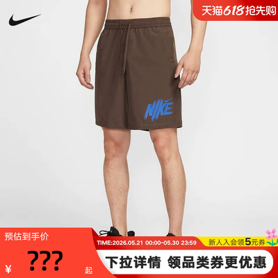 Nike耐克夏季新款训练印花透气速干男子运动中长裤短裤HV0385-237