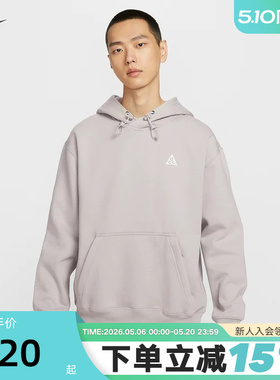 Nike耐克卫衣男冬新款ACG户外加绒宽松灰色连帽套头衫DZ3393-009