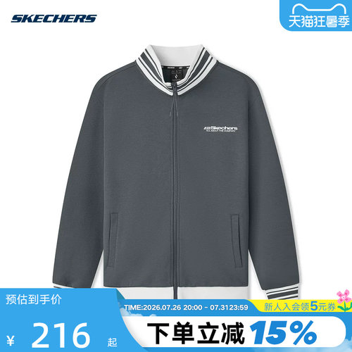 Skechers斯凯奇秋新款男子运动休闲立领针织外套 L325M003/013P