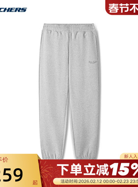 Skechers斯凯奇26春男女束脚裤百搭休闲针织长裤 L126U017/046J