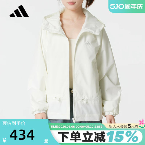 adidas阿迪达斯连帽外套2026春女拒水防风户外健身梭织夹克KS2809