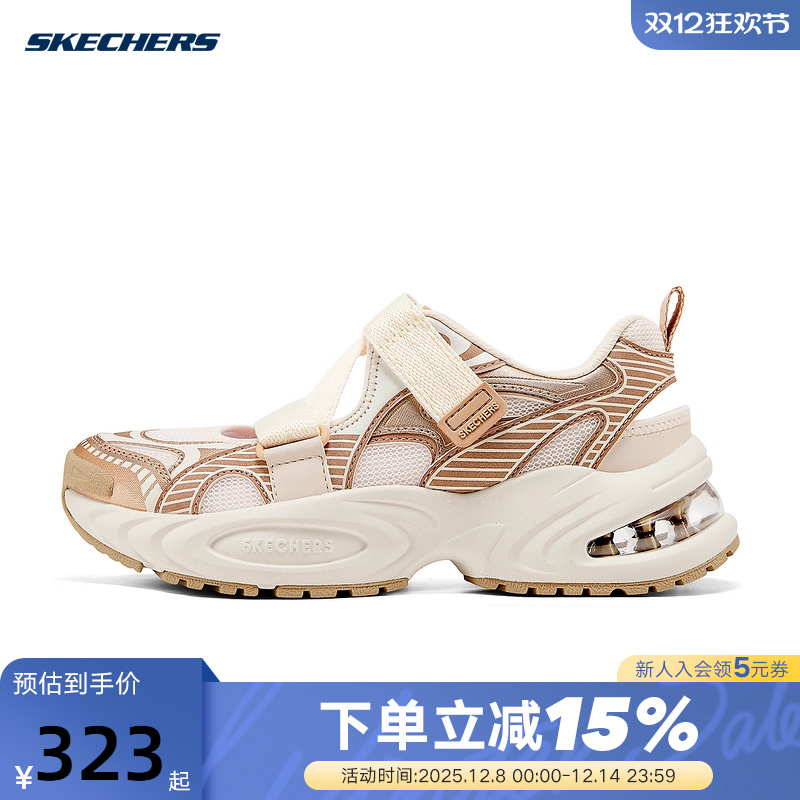 Skechers斯凯奇夏季女鞋舒适透气玛丽珍鞋休闲运动鞋177603/LPRG