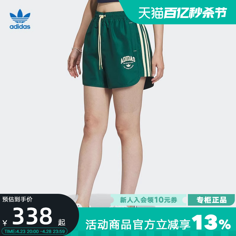 阿迪达斯休闲短裤adidas