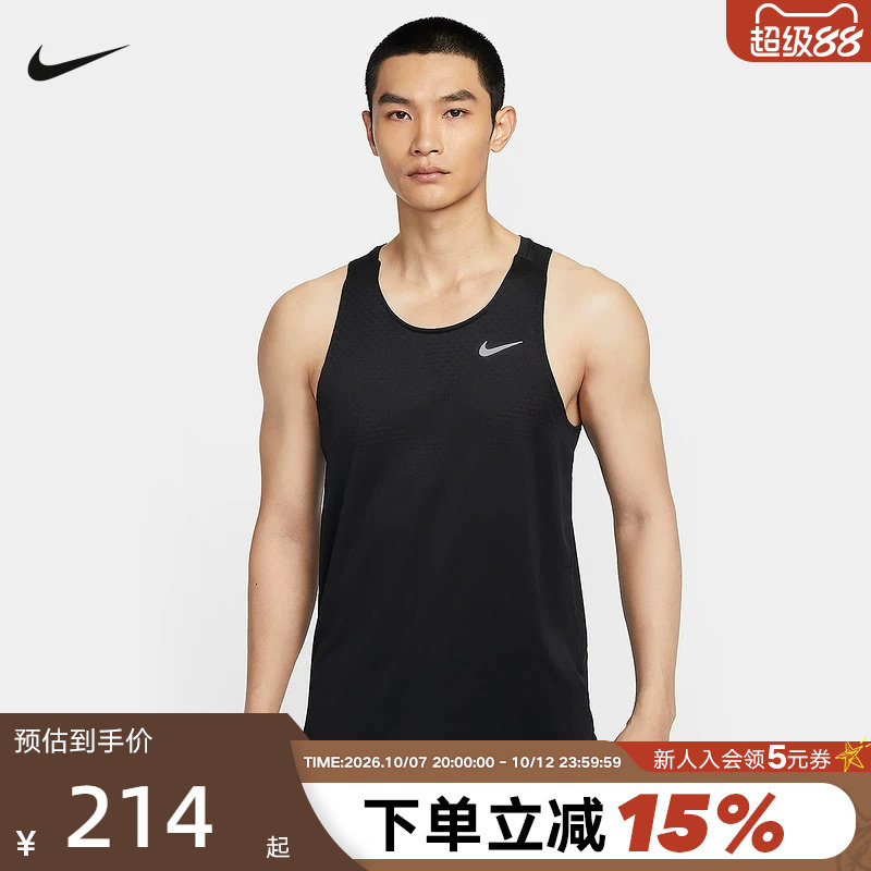 NIKE耐克DRI-FIT ADV男子速干跑步背心夏季透气无袖T恤HV5211-010