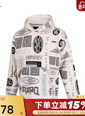Jordan耐克男子印花加绒套头连帽衫春新款运动休闲卫衣HM7255-133