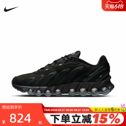 Nike耐克男鞋AIR MAX DN8黑武士气垫复古跑步鞋老爹鞋IB6381-002