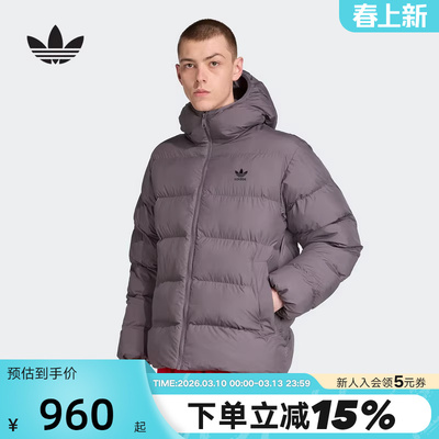 adidas阿迪达斯三叶草连帽蓬松面包服秋冬男保暖棉服棉衣JX4122