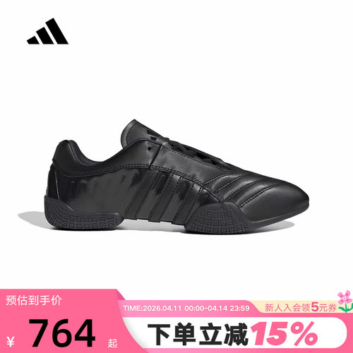 adidas阿迪达斯2026夏新款女子跆拳道鞋经典薄底运动休闲鞋HQ9182
