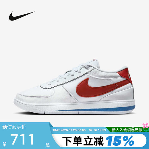 Nike耐克Book 1男鞋新款布克1代低帮白红蓝实战篮球鞋FJ4250-105