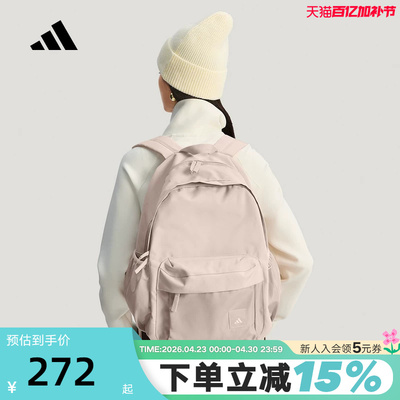 adidas阿迪达斯双拉链粉色学生书包春女Material双肩背包 KR5118