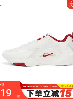 NIKE耐克男鞋新年款白红色S.T. GLOW运动鞋实战篮球鞋IQ1129-061